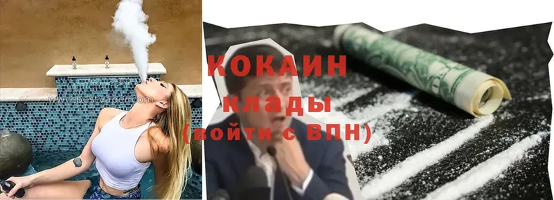 как найти   Родники  Cocaine Перу 