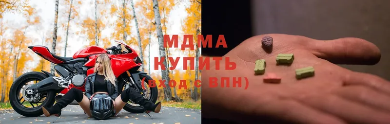 MDMA Molly  купить закладку  Родники 